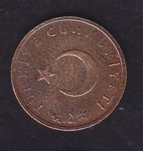 1969 Yılı 1 Kuruş