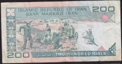 İran 200 Riyal Çok Temiz