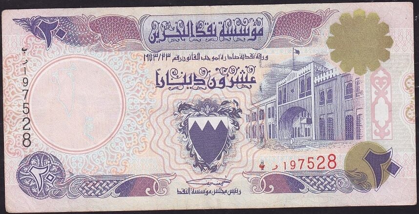 Bahreyn 20 Dinar 1973 ( 1993 ) Çok Temiz
