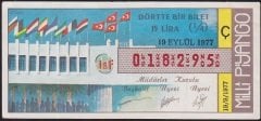 1977 19 Eylül Çeyrek Bilet - Ç Serisi