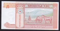 Moğolistan 5 Tugrik 1993 Çil Pick 53