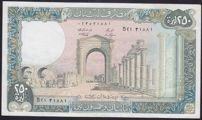 LÜBNAN 250 LİVRES 1983 ÇOK TEMİZ+