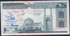 İran 200 Riyal Haliyle