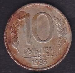 Rusya 10 Ruble 1993
