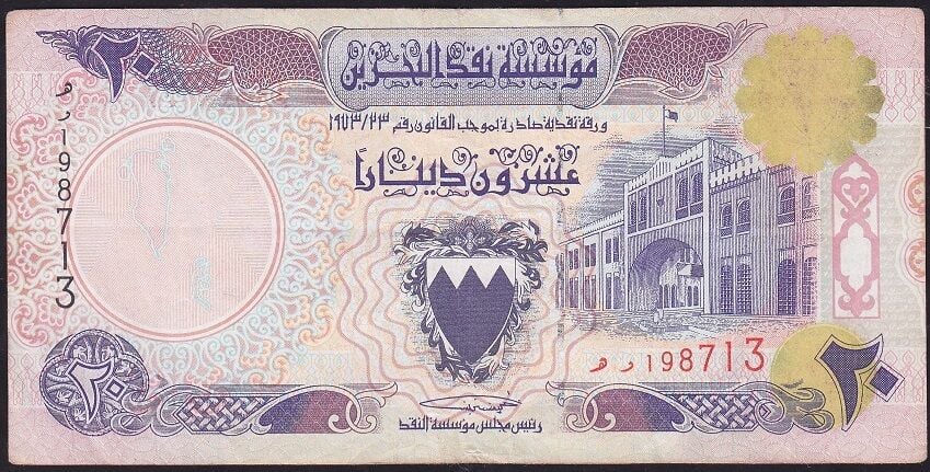 Bahreyn 20 Dinar 1973 ( 1993 ) Çok Temiz