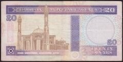 Bahreyn 20 Dinar 1973 ( 1993 ) Çok Temiz