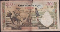 KAMBOÇYA 500 RİELS 1958 HALİYLE