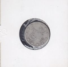 1293/17 Abdülhamid 2 Kuruş Gümüş