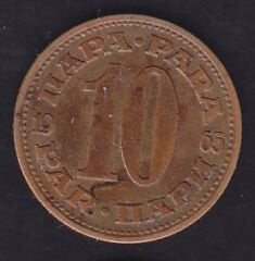 Yugoslavya 10 Para 1965