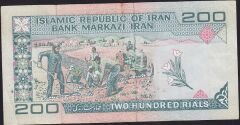 İran 200 Riyal Çok Temiz+