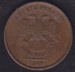 Rusya 10 Ruble 2009