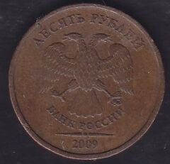 Rusya 10 Ruble 2009