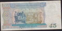 Burma 45 Kyats 1987 Çok Temiz+