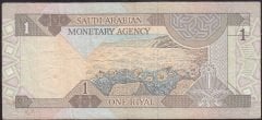 Suudi Arabistan 1 Riyal 1984 Çok Temiz