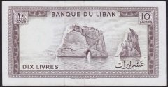 LÜBNAN  10 LİVRES 1986 ÇÇT ÇİLALTI