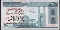 İran 200 Riyal Çok Temiz+