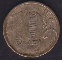 Rusya 10 Ruble 2011