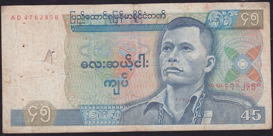 Burma 45 Kyats 1987 Temiz