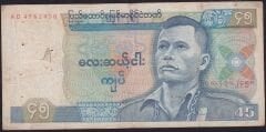 Burma 45 Kyats 1987 Temiz