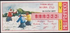 1977 19 Ekim Yarım Bilet - Y Serisi 888222