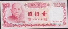 Taiwan 100 Yuan 1987 Çok Temiz+ Pick 1989