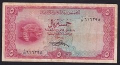 Yemen Arap Cumhuriyeti 5 Riyal 1969 Çok Temiz Pick 7