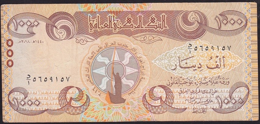 Irak 1000 Dinar 2018 Çok Temiz - Hatıra