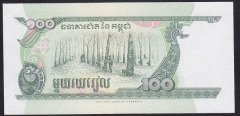 KAMBOÇYA 100 RİELS 1998 ÇİL