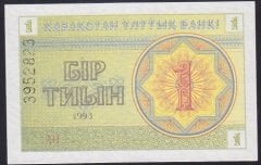 Kazakistan 1 Tyin 1993 ÇİL Pick 1d