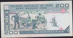 İran 200 Riyal Çok Çok Temiz+