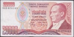 7.EMİSYON 1.TERTİP 20000 LİRA A05 876243 ÇÇT ÇİLALTI ( KAT YOK )