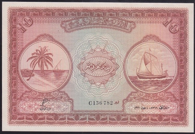 MALDİVLER 10 RUFİYAA 1960 ÇİLALTI ÇİL ( KIRIK YOKTUR)