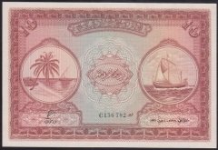 MALDİVLER 10 RUFİYAA 1960 ÇİLALTI ÇİL ( KIRIK YOKTUR)