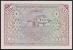 MALDİVLER 10 RUFİYAA 1960 ÇİLALTI ÇİL ( KIRIK YOKTUR)