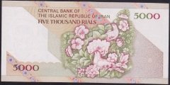 İRAN 5000 RIYAL 1993 - 2009 ÇİLALTI ÇİL ( ÇİÇEK) Pick 145 d