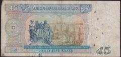 Burma 45 Kyats 1987 Çok Temiz