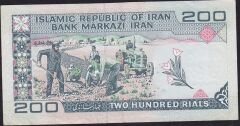 İran 200 Riyal Çok Çok Temiz+