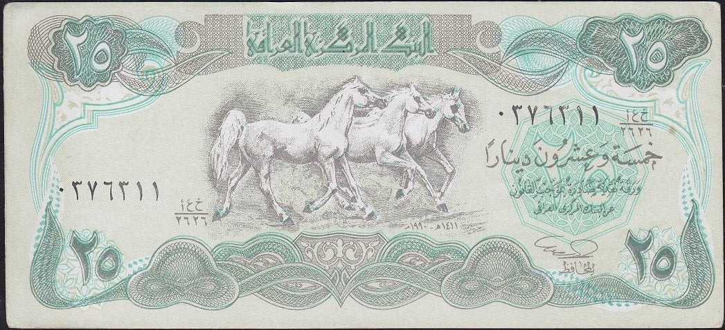 Irak 25 Dinar 1990 Ççt Çilaltı Pick 74