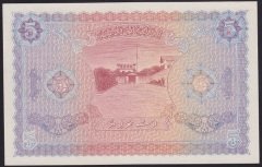 MALDİVLER 5 RUFİYAA 1960 ÇİL