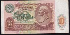 Rusya 10 Ruble 1991 Çok Temiz+