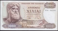 Yunanistan 1000 Drahmi 1970 Çilaltı