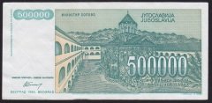 YUGOSLAVYA 500000 DİNAR 1993 ÇOK ÇOK TEMİZ - GÜZEL NUMARA 0404404