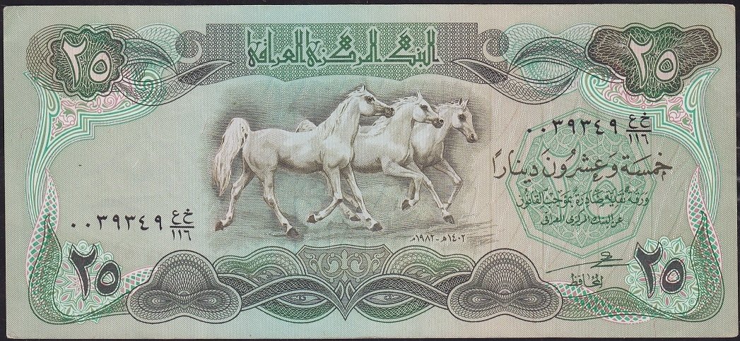 Irak 25 Dinar 1982 Ççt Çilaltı Pick 72
