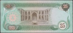 Irak 25 Dinar 1982 Ççt Çilaltı Pick 72