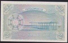 MALDİVLER 2 RUFİYAA 1960 ÇİL