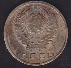 Rusya 15 Kopek 1961