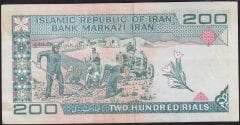 İran 200 Riyal Çok Çok Temiz+
