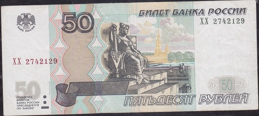 Rusya 50 Ruble 1997 Çok Temiz + ( XX )