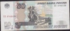 Rusya 50 Ruble 1997 Çok Temiz + ( XX )