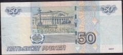 Rusya 50 Ruble 1997 Çok Temiz + ( XX )